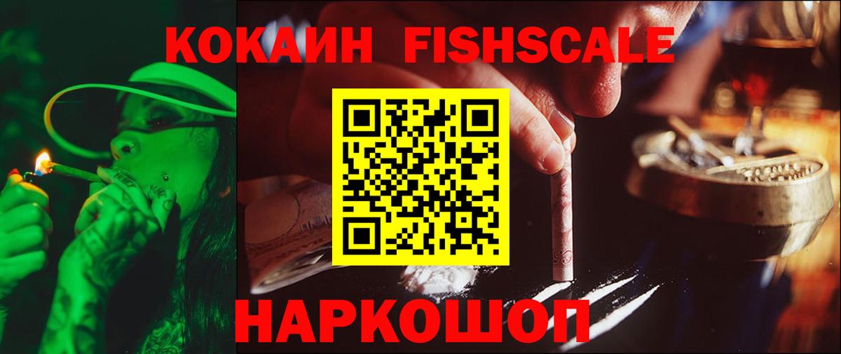 COCAIN Боливия Минусинск