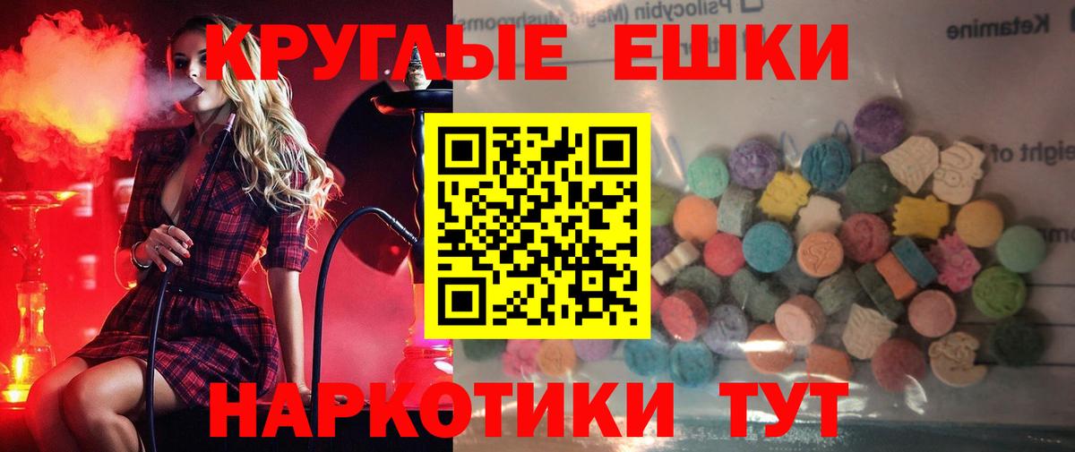 кракен   Вход с VPN  Минусинск  Экстази ешки 