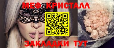 COCAINE Заволжье
