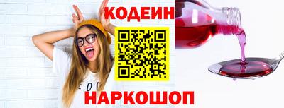 кристаллы Жуковский