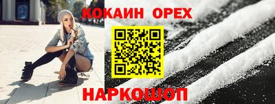 кристаллы Жуковский