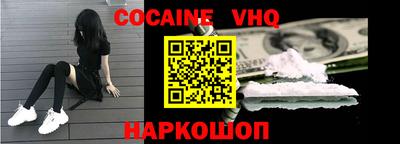 кристаллы Жуковский