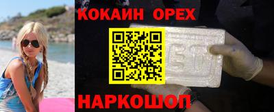 кристаллы Жуковский