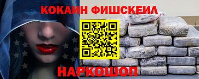 COCAINE Заволжье