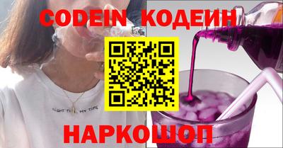COCAINE Заволжье