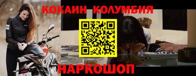 мдма Заводоуковск