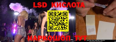 кристаллы Жуковский