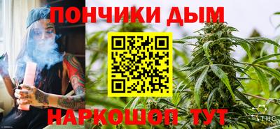 кристаллы Жуковский