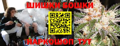 кристаллы Жуковский