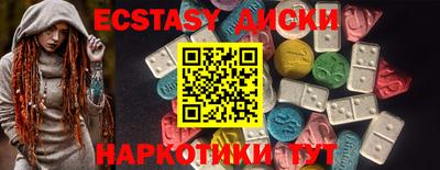 мдма Заводоуковск