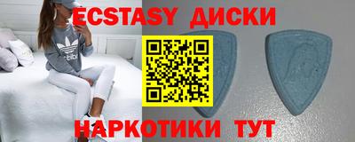 мдма Заводоуковск