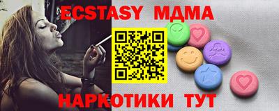 мдма Заводоуковск