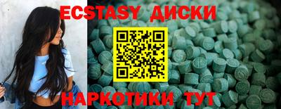 мдма Заводоуковск