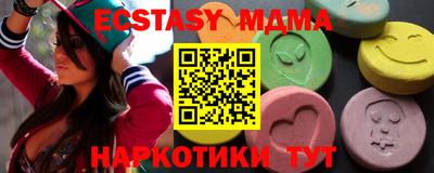 мдма Заводоуковск