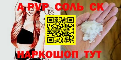 кристаллы Жуковский