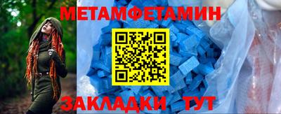 мдма Заводоуковск