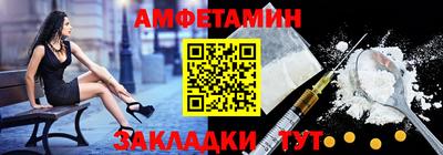 кристаллы Жуковский