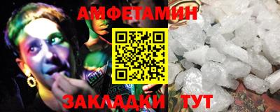 кристаллы Жуковский