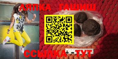 кристаллы Жуковский