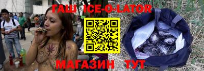 кристаллы Жуковский