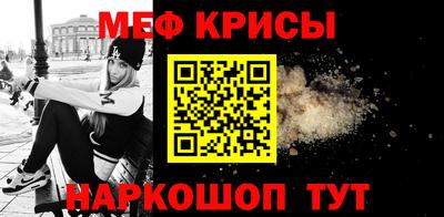 мдма Заводоуковск