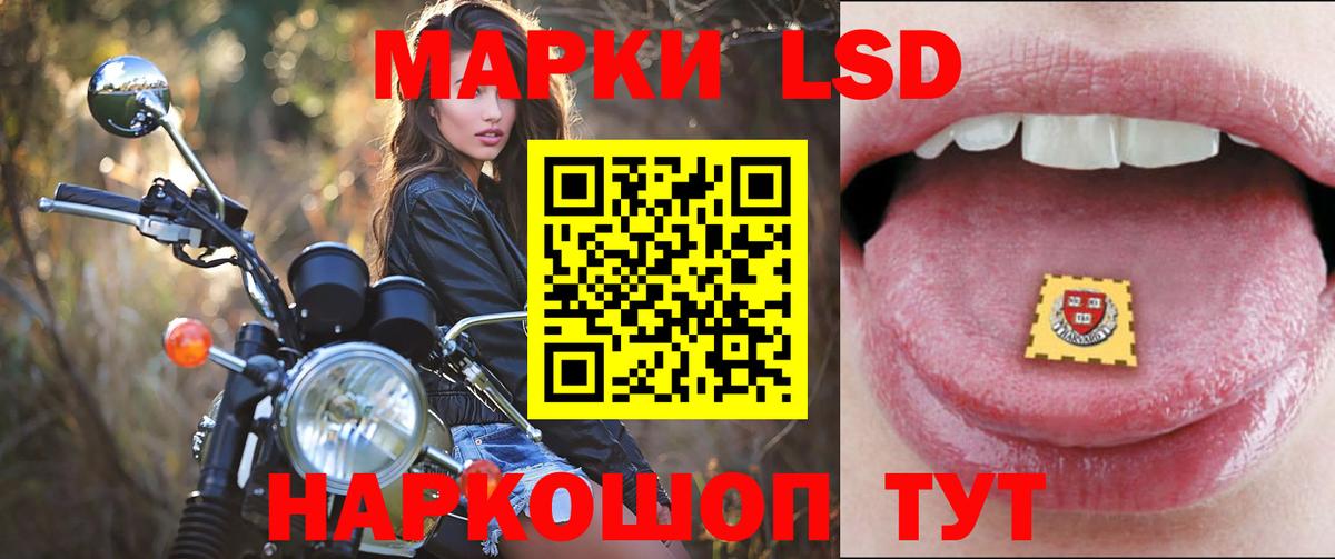 Минусинск  Лсд 25 экстази ecstasy  Вход с VPN 